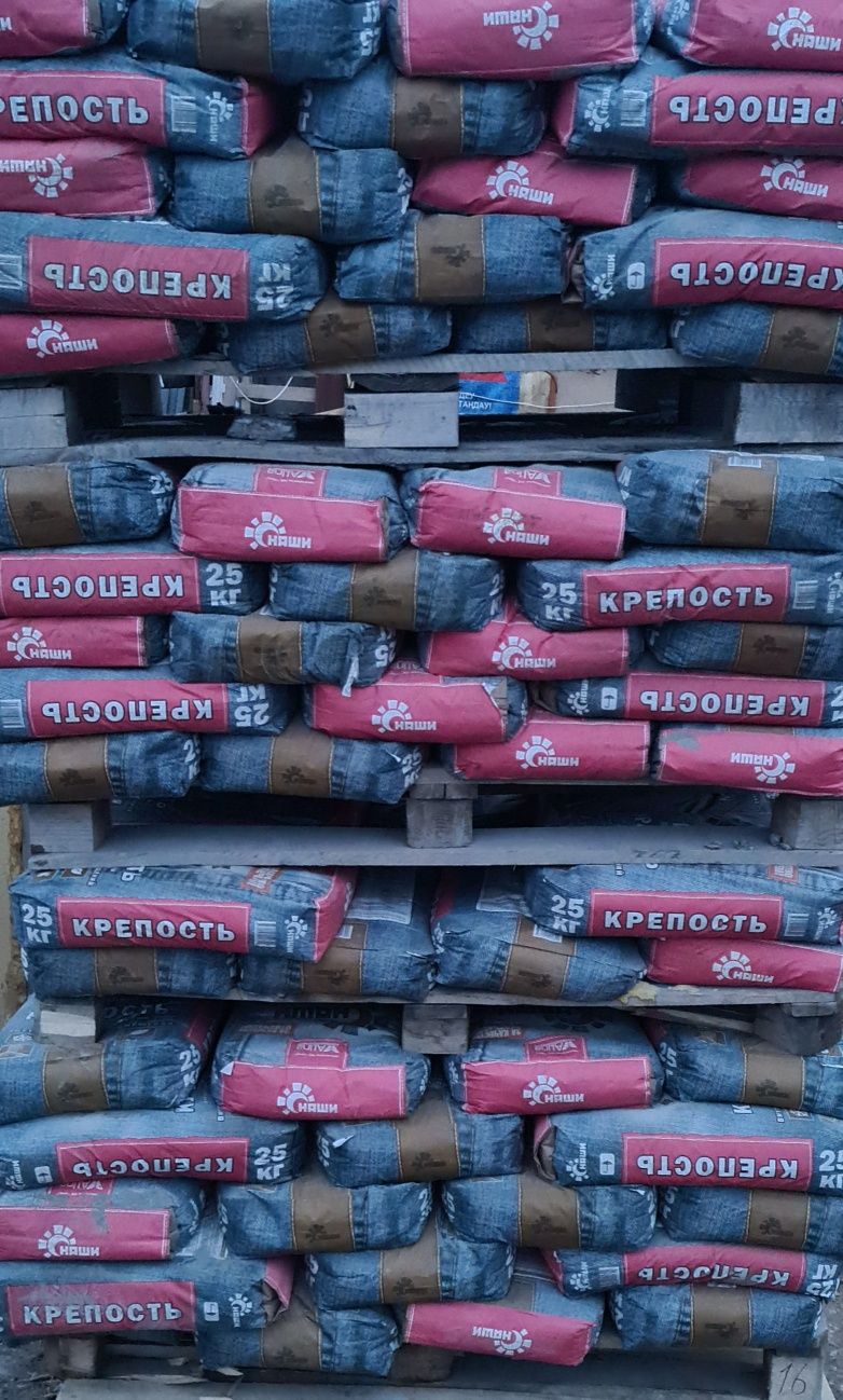 Цемент оптом и в розницу.