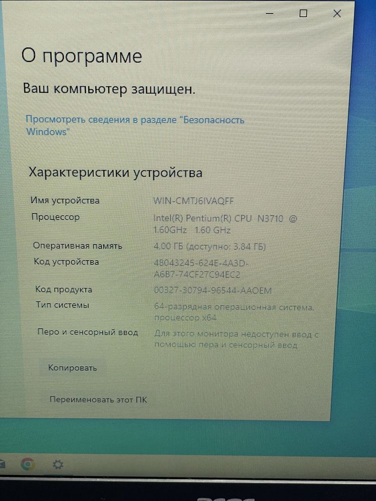 Ноутбук в идеальном состояний