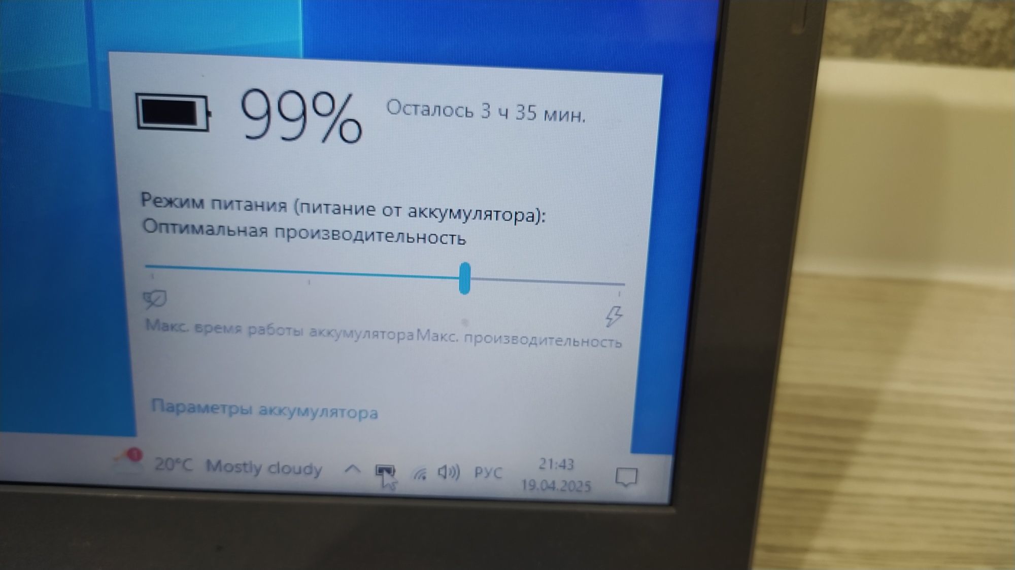 Ноутбук Асер core i5 в отличном состоянии