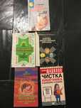 Книги о лекарственных растениях, камнях