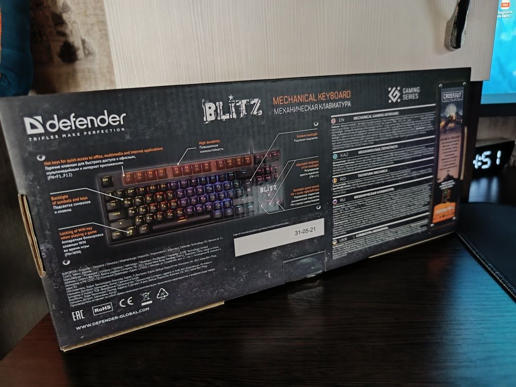 Клавиатура Defender Blitz GK-240L, черный цвет.