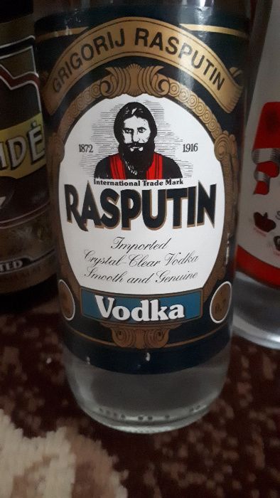 Бутыль в новом состоянии СССР