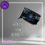 Видеокарта MSI GTX 750/Гарантия