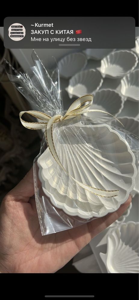 Шкатулки ракушки из гипса тойбастар коржын