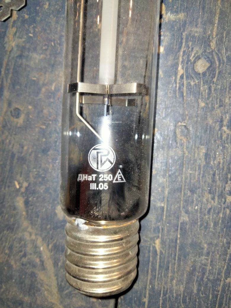 Лампа натриевая газорязрядная