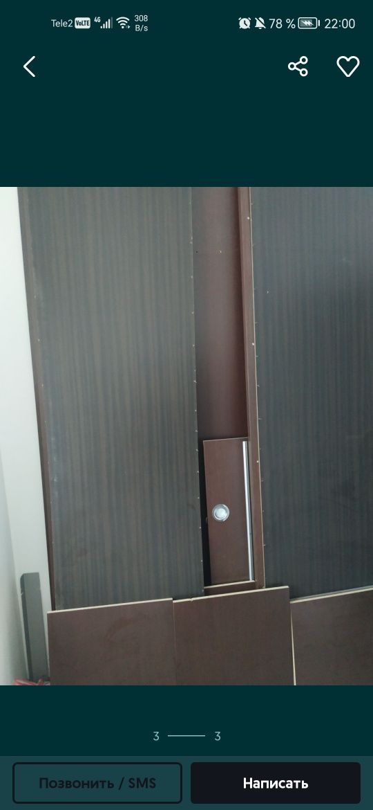 Продам шкаф купе срочно