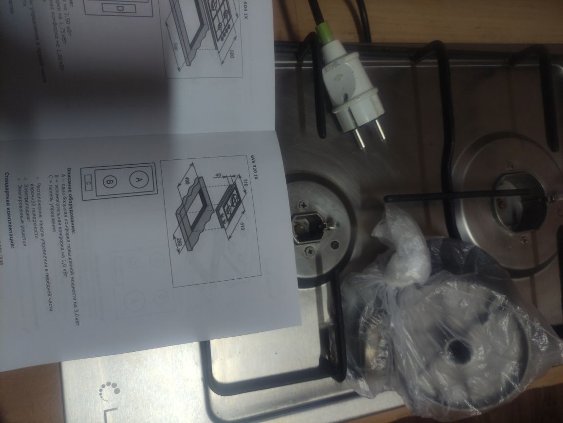 Продам  газовую двухкофорочную газпанель