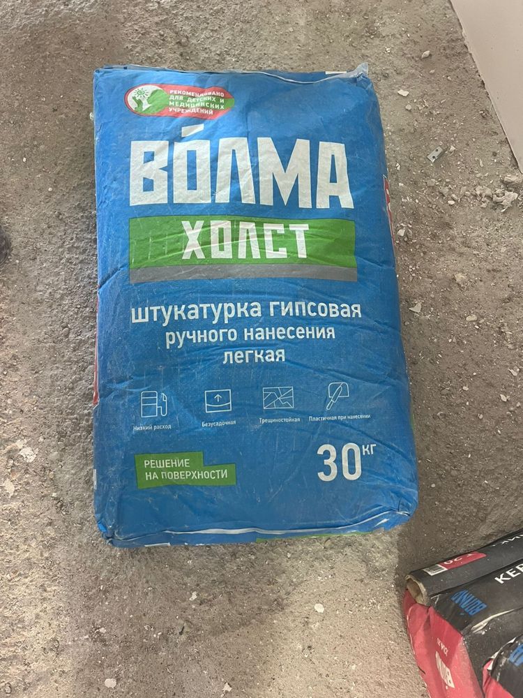 Шпатлевка и рот бонт