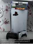 Playstation 5 slim