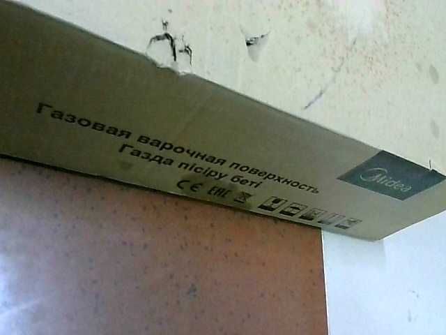 Варочная панель    Жанатас, мкр. 3, 31А  лот 603167