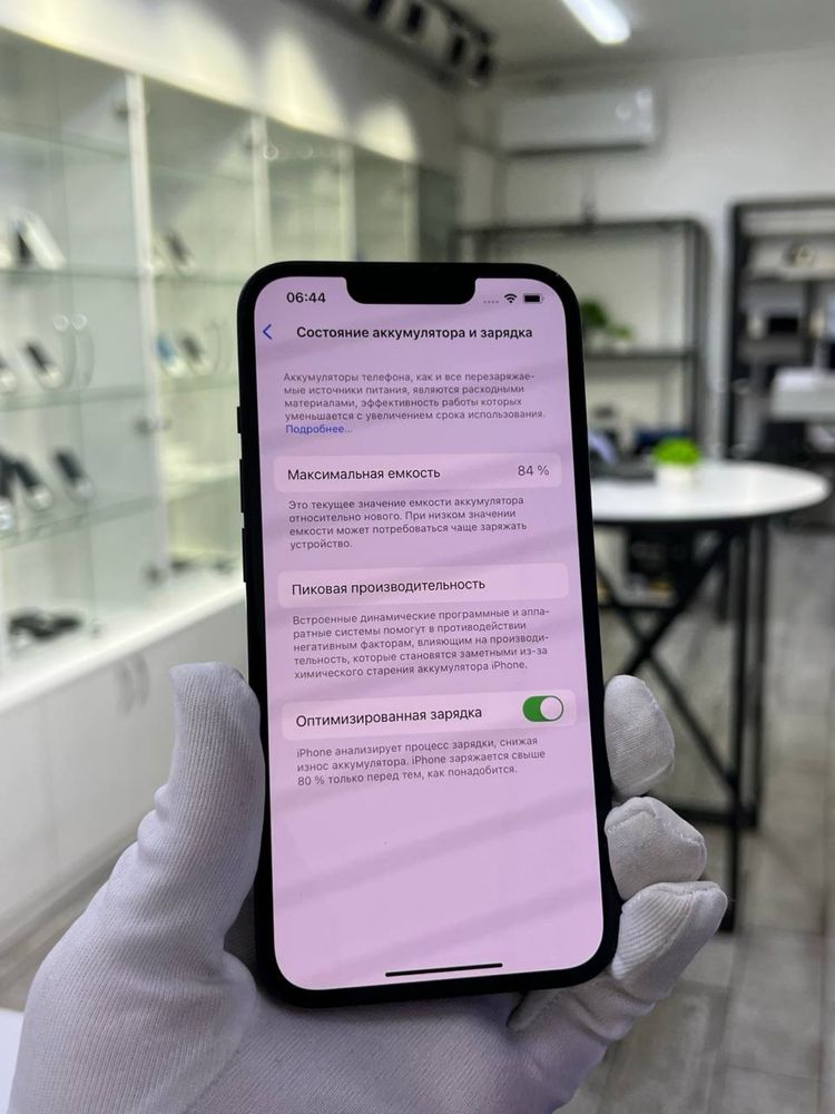 Iphone 13 256 Gb