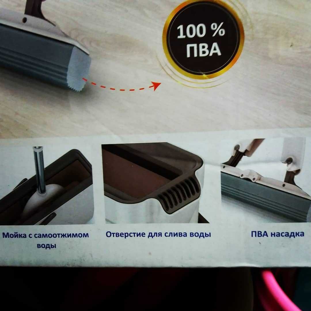 Швабра с ведром плоская швабры ведро центрифуга мытье полов