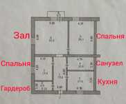 Продам 3 комнатную квартиру