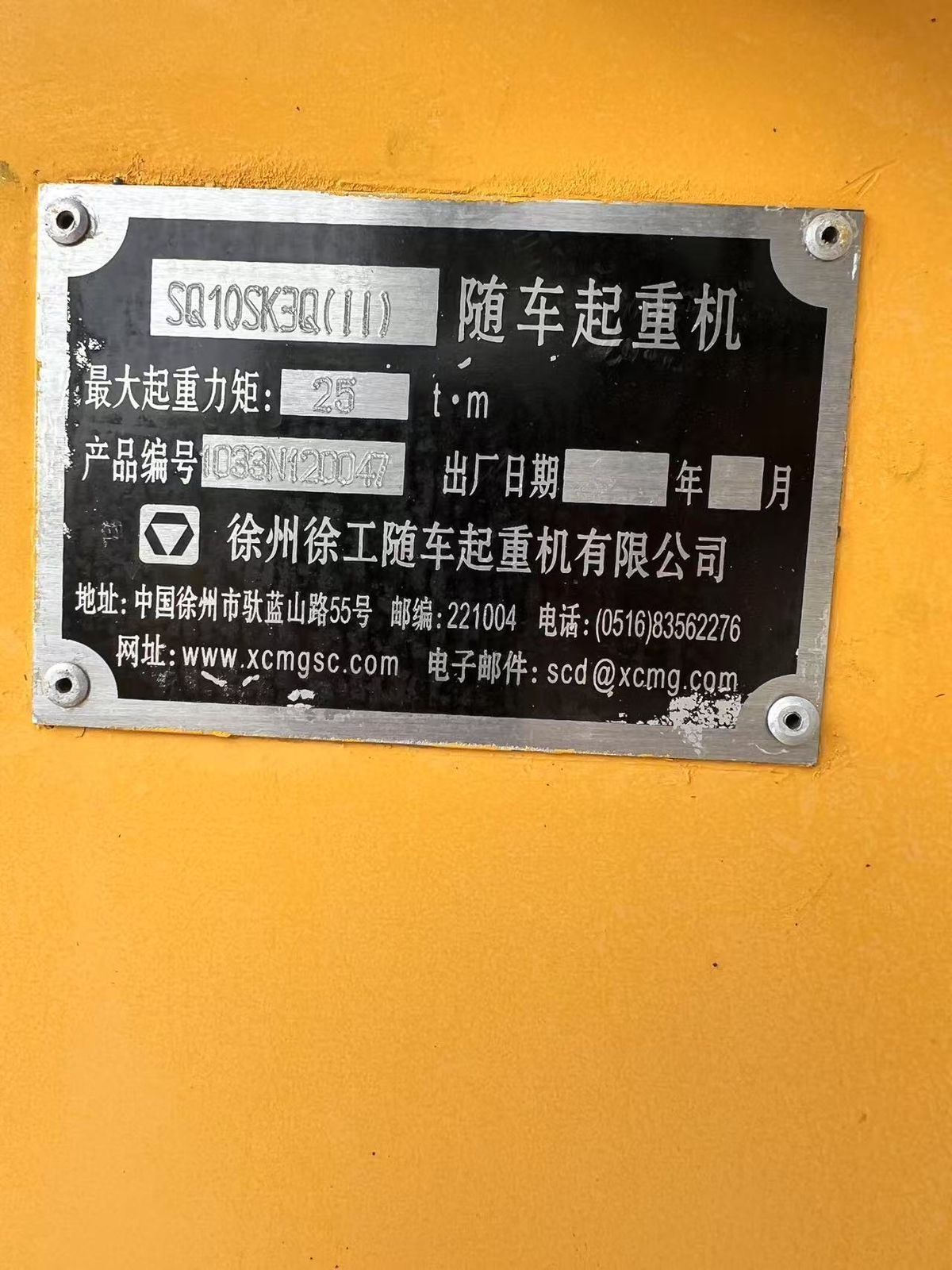 Продам Кму разных тоннажей