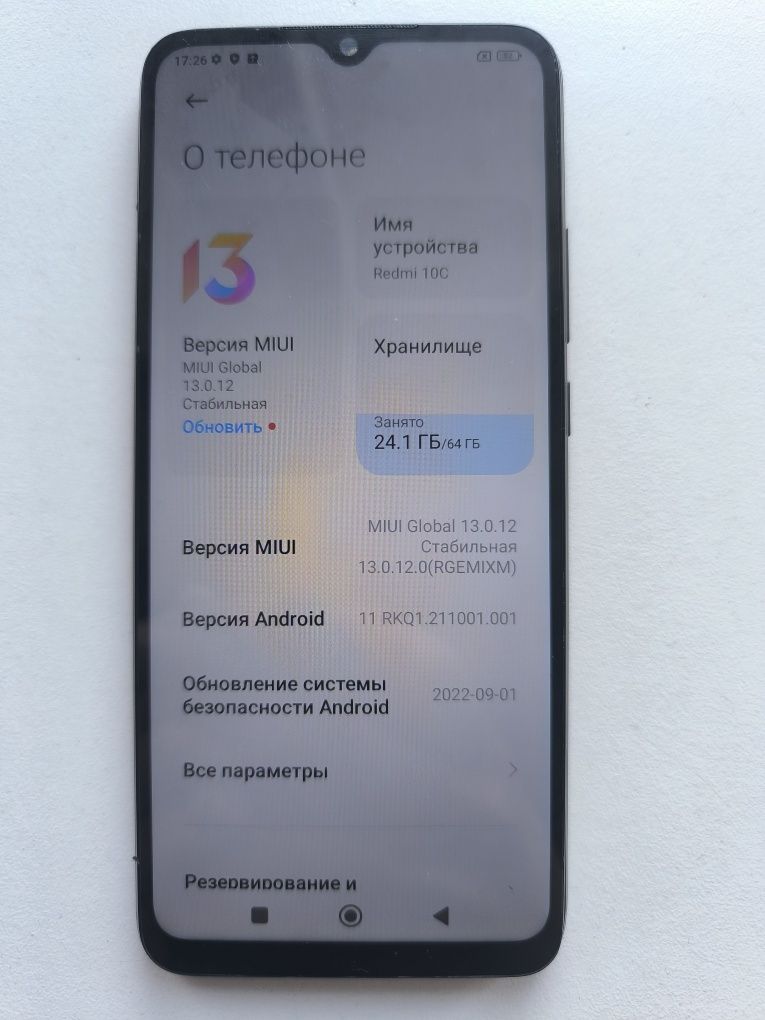 Redmi 10C с дефектами, 64 гигабайт