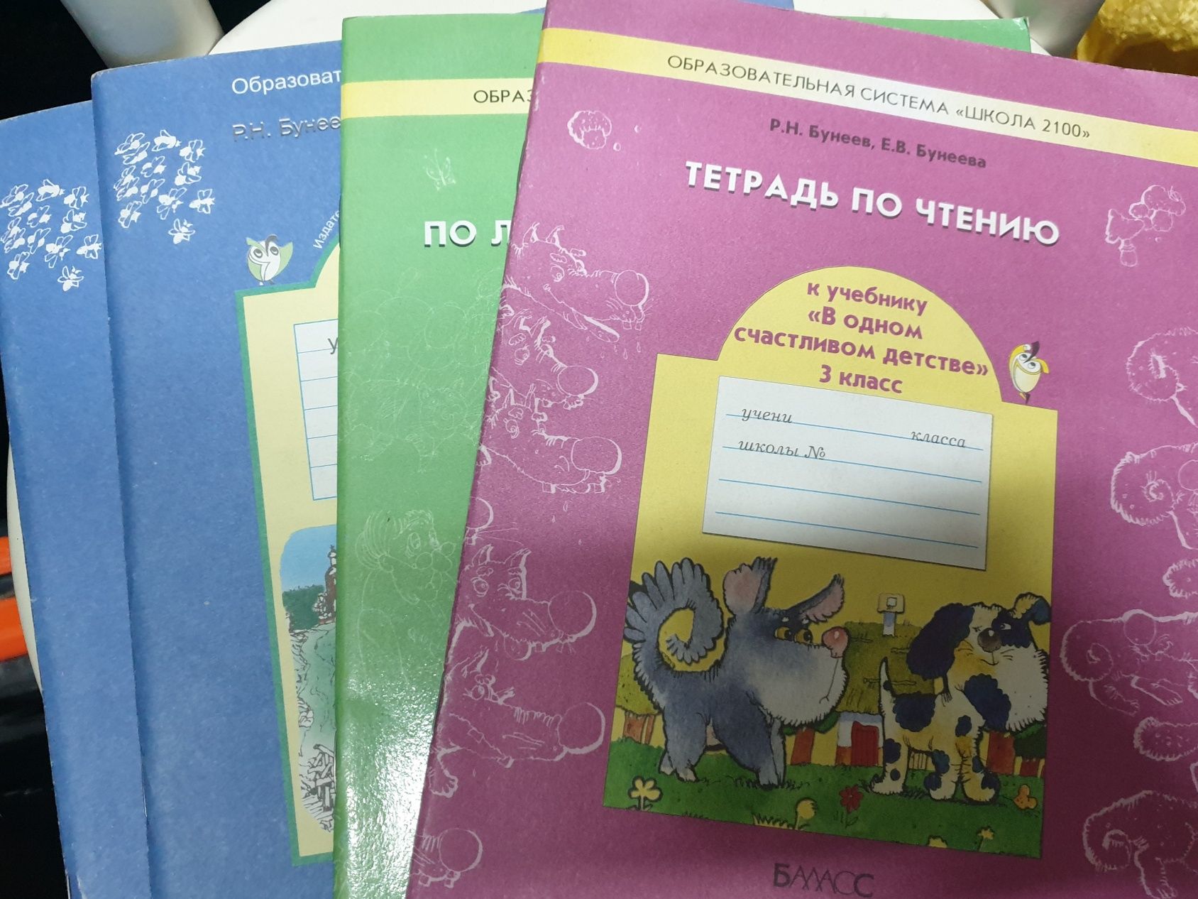 Учебные тетради 1-4 классы, хрестоматия, словари, капелька солнца