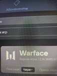 АККАУНТ варфейс Warface
