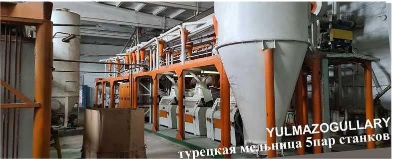 Аренда элеватор мельница