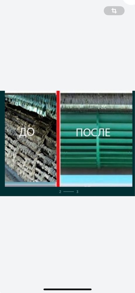 Ремонт Сплит Систем