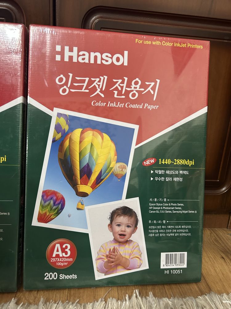 Качественная бумага :Hansol