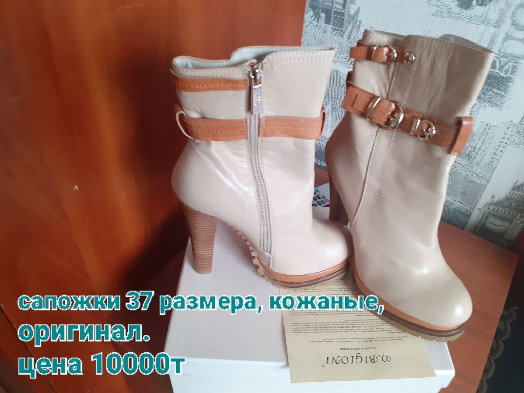 Срочно, Срочно Женские платья 42-44размера