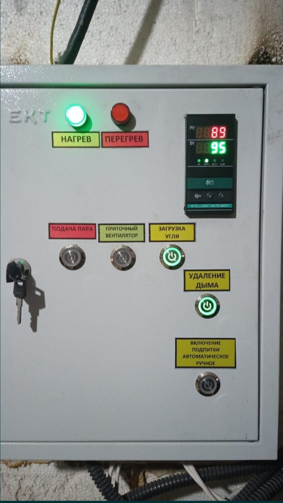 Котёл Котлы паровые угольные газовые дизельные и электрические