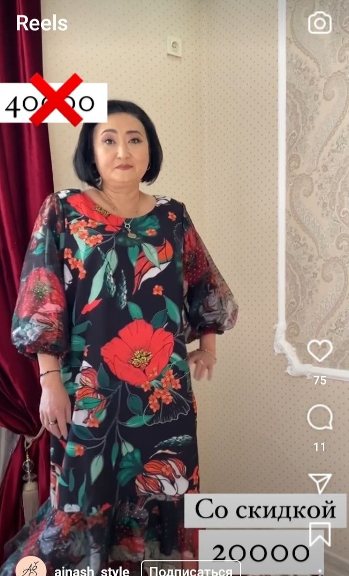 Платье турецкое нарядное