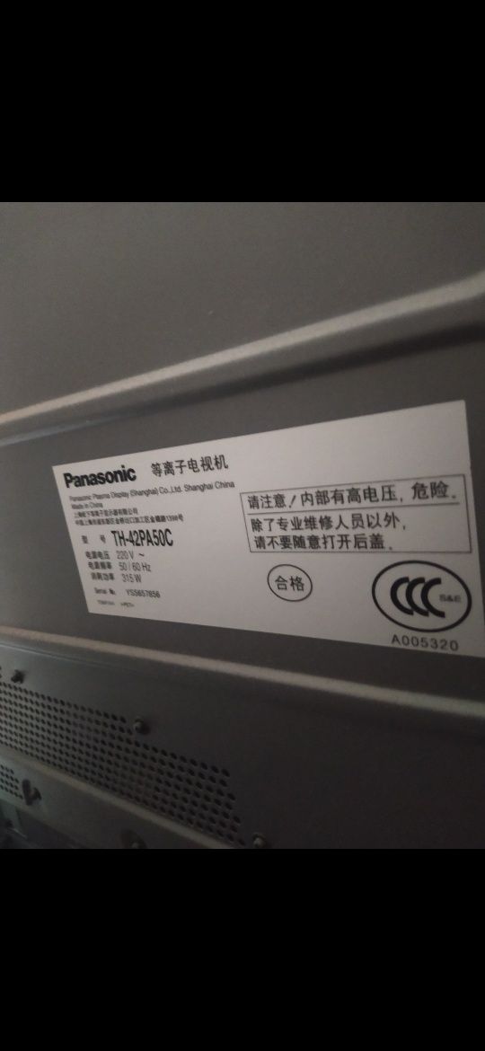 Продается старый телевизор Panasonic