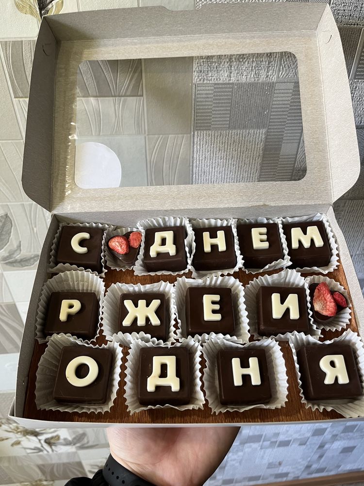 Шоколадные буквы. Подарки из шоколада. Доставка KASPI RED