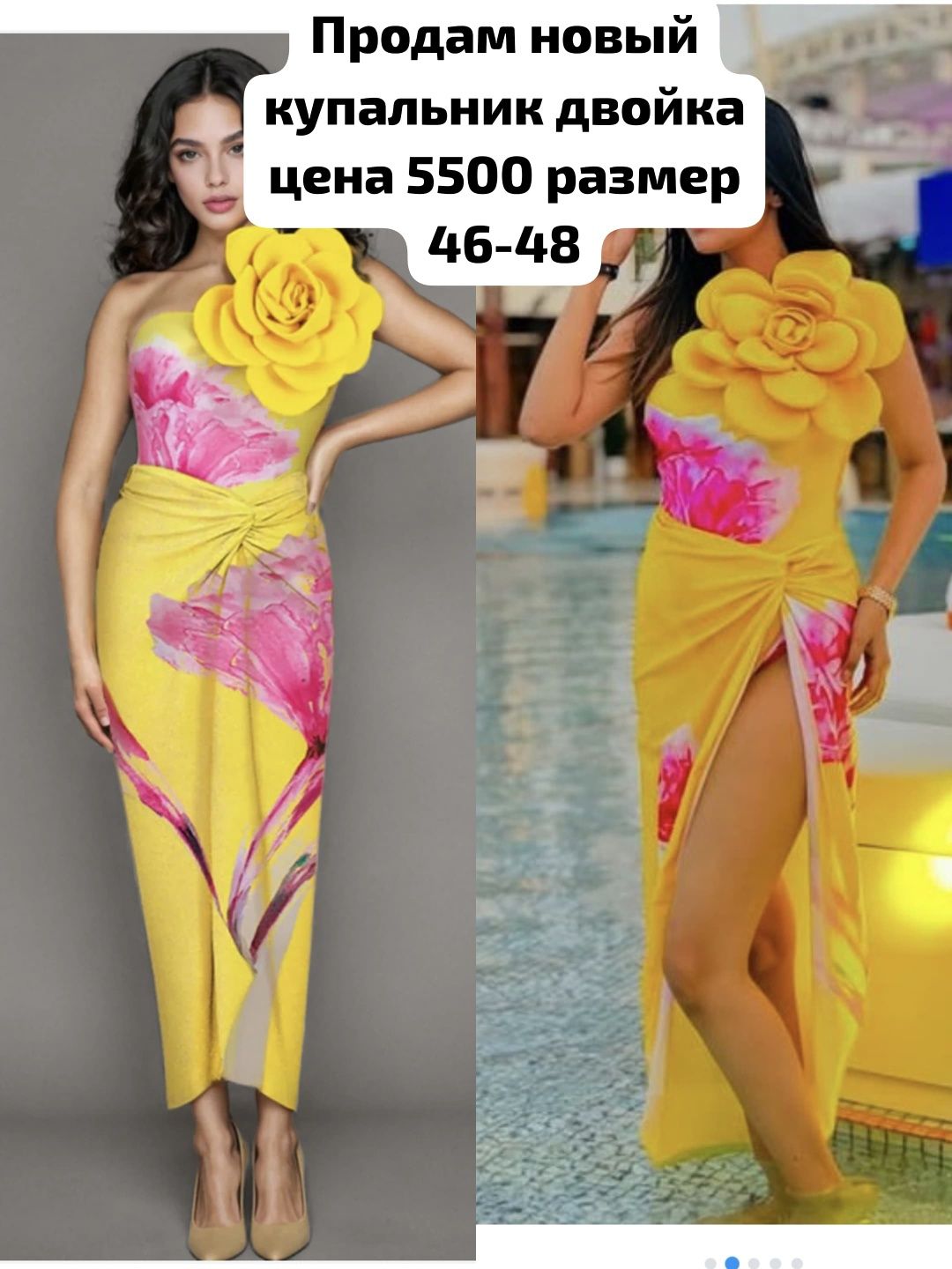 Продам кск писать в личку размер 46-48 кск