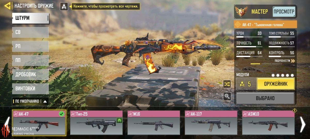 Продам аккаунт Call of Duty Mobile