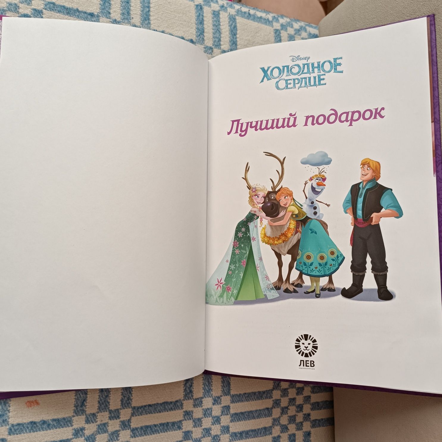 Продам книгу в хорошем состоянии