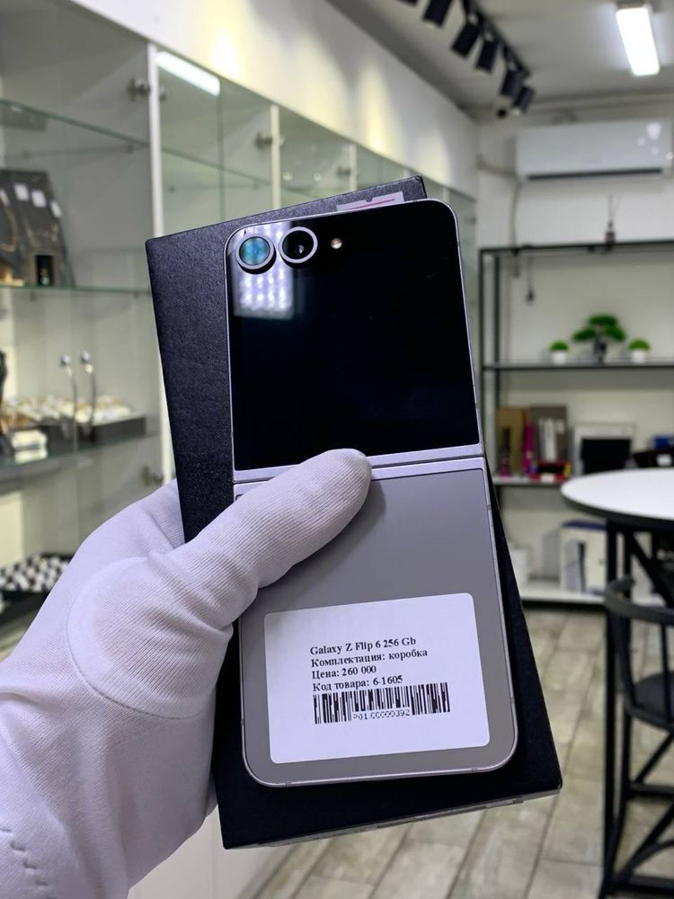 Galaxy Z Flip 6 256 Gb