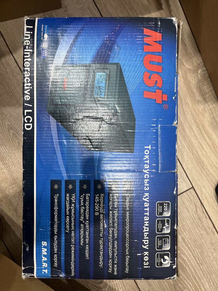 Источник бесперебойного питания UPS