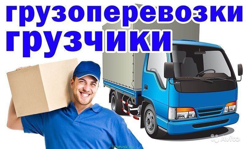Сборка-разборка мебели межгород  упаковка