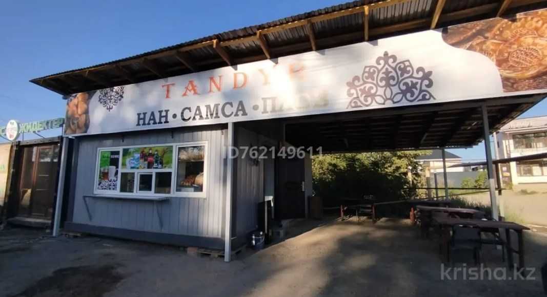 Продам Бизнесс, коммерческий участок с арендаторами.
