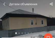 Продам дом в рабочем поселке