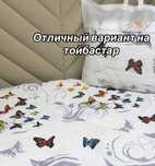 Летние стёганые одеяла 1,5 x 2,0 м — для тойбастар!