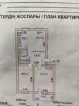 Продам или сдам квартиру 3 комнатную