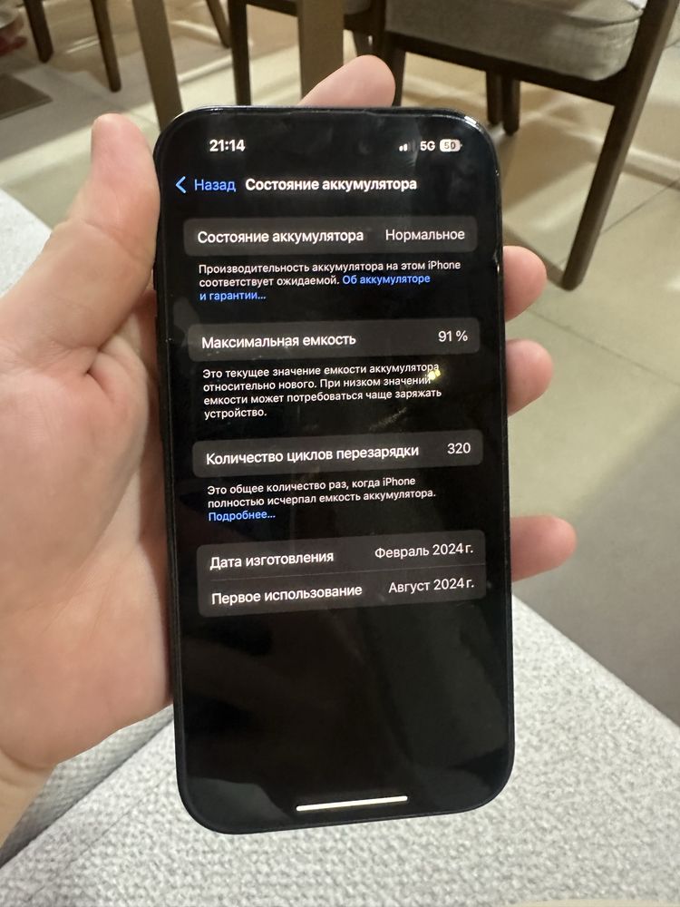 Iphone 15 128gb