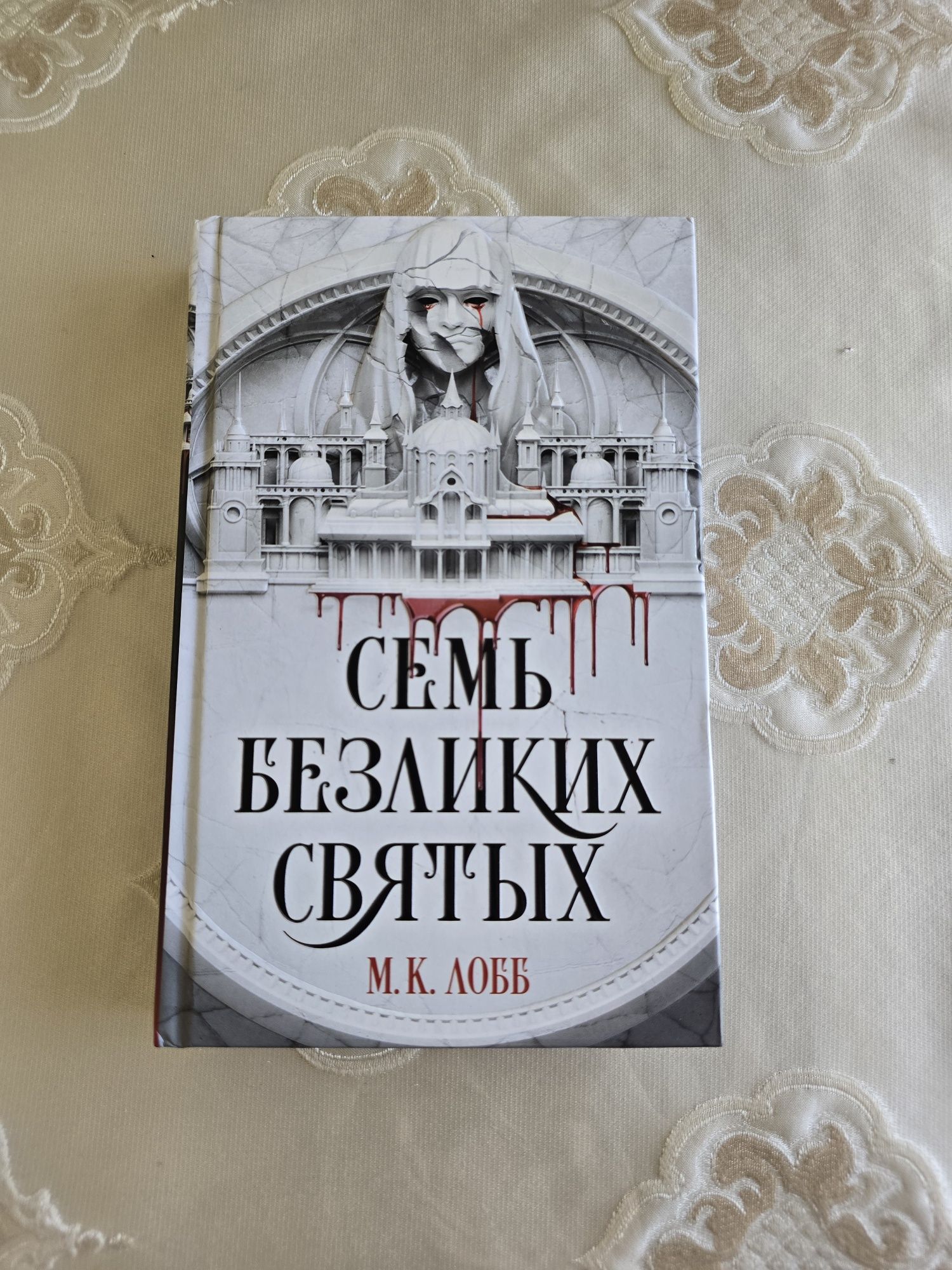 Книжная распродажа, продаю книги