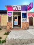 Продам пункт выдачи Wildberries