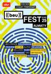 Билеты на концерт беу фест Beu Fest