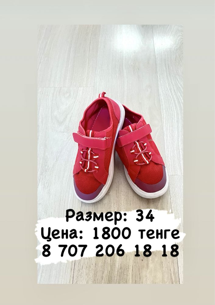 НЕДОРОГО школьная обувь, отличного качества