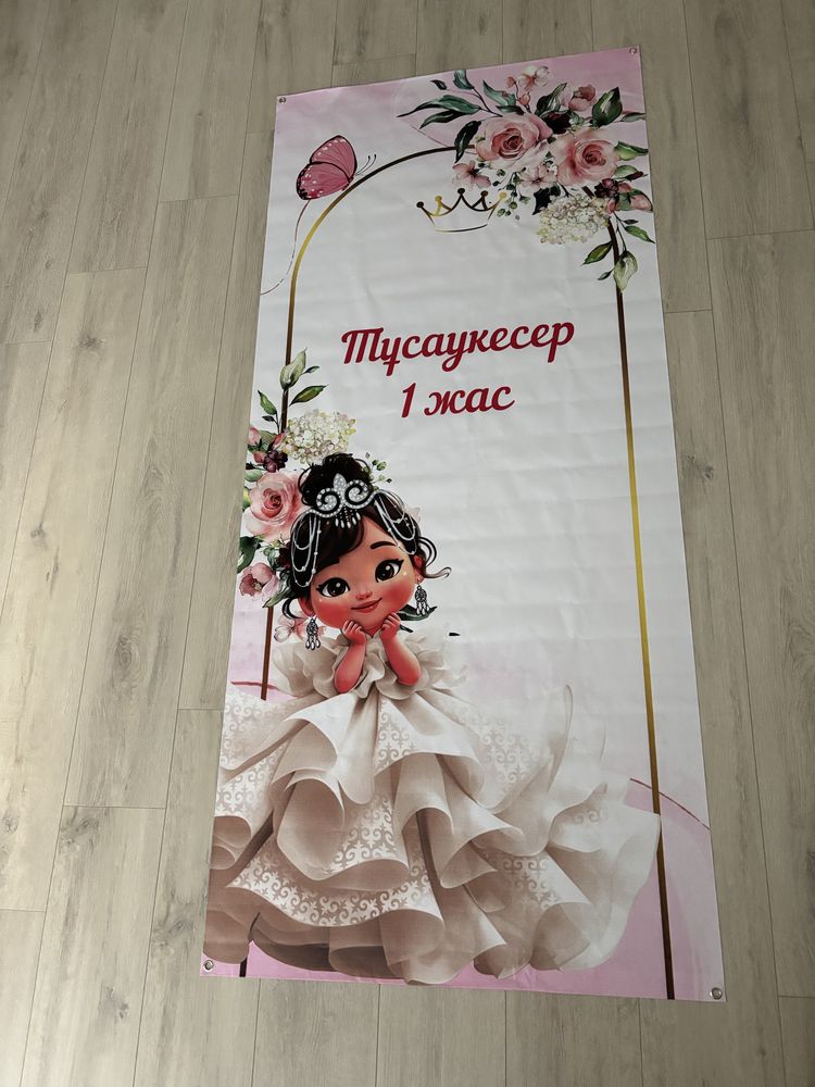 Продам баннер 180*80