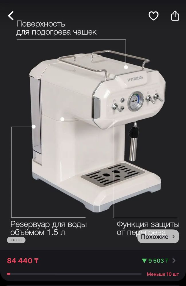 Кофемашина в отличном состоянии.