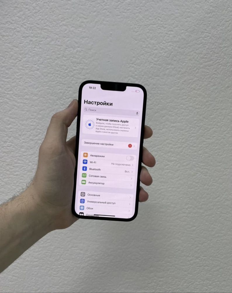 iphone 13 с бесплатной доставкой