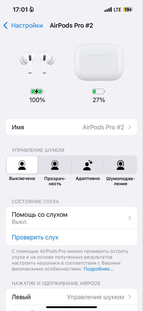 Air Pods Pro 2 Премиум качество