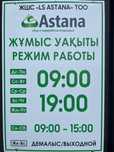 Прием макулатуры картона пластика бутылки канистры