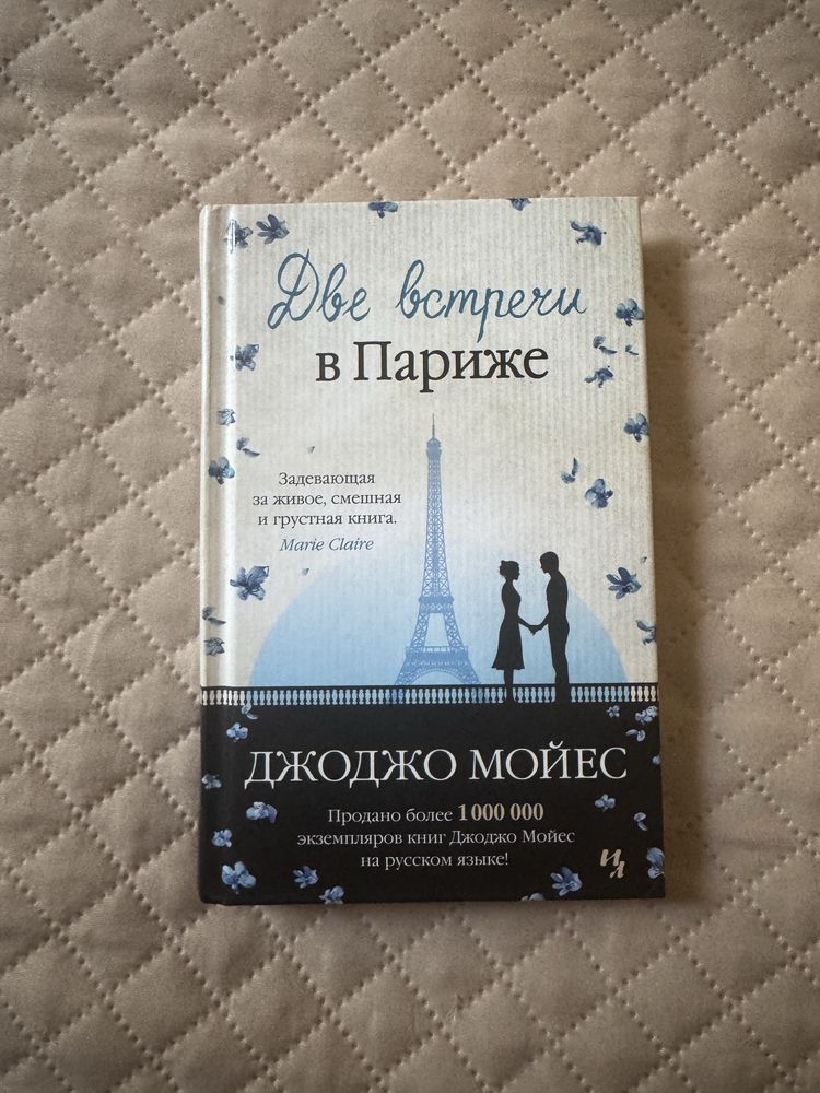 Продаются книги